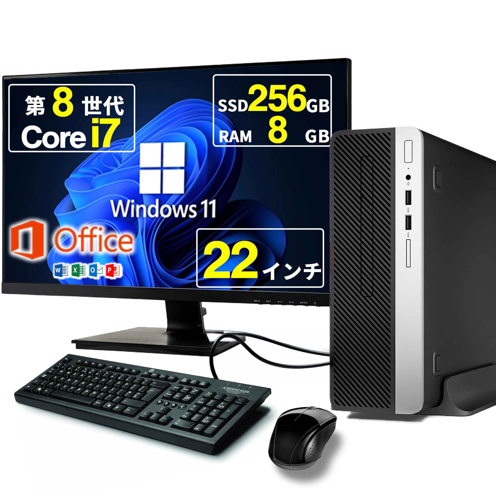 i7-8700搭載 オフィスPC デスクトップパソコン 無線LAN対応 i7-8700搭載 オフィスPC デスクトップパソコン 無線LAN対応 【公式通販】